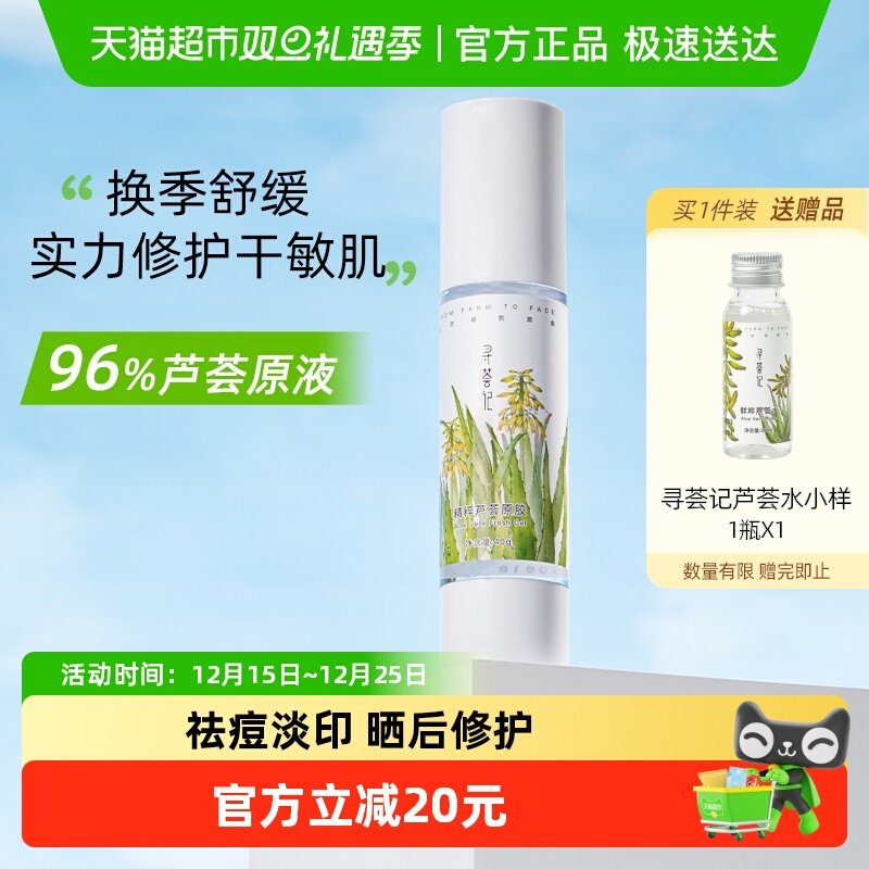 Ѱ����«�������޽���Ʒɹ���޻��������ˮ������ʪ��˪Ů 18.85Ԫ