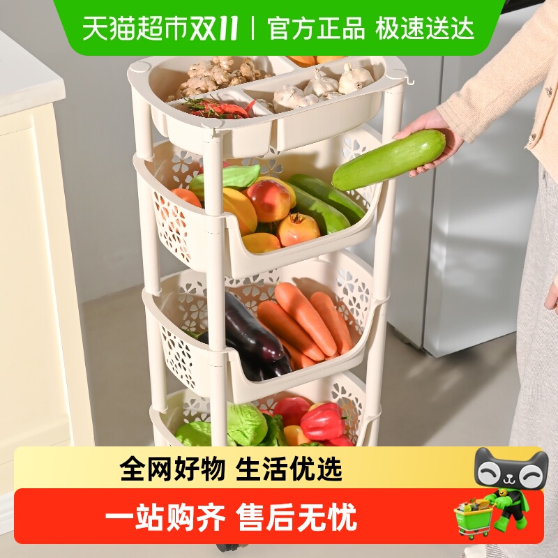 星优厨房置物架多层蔬菜篮