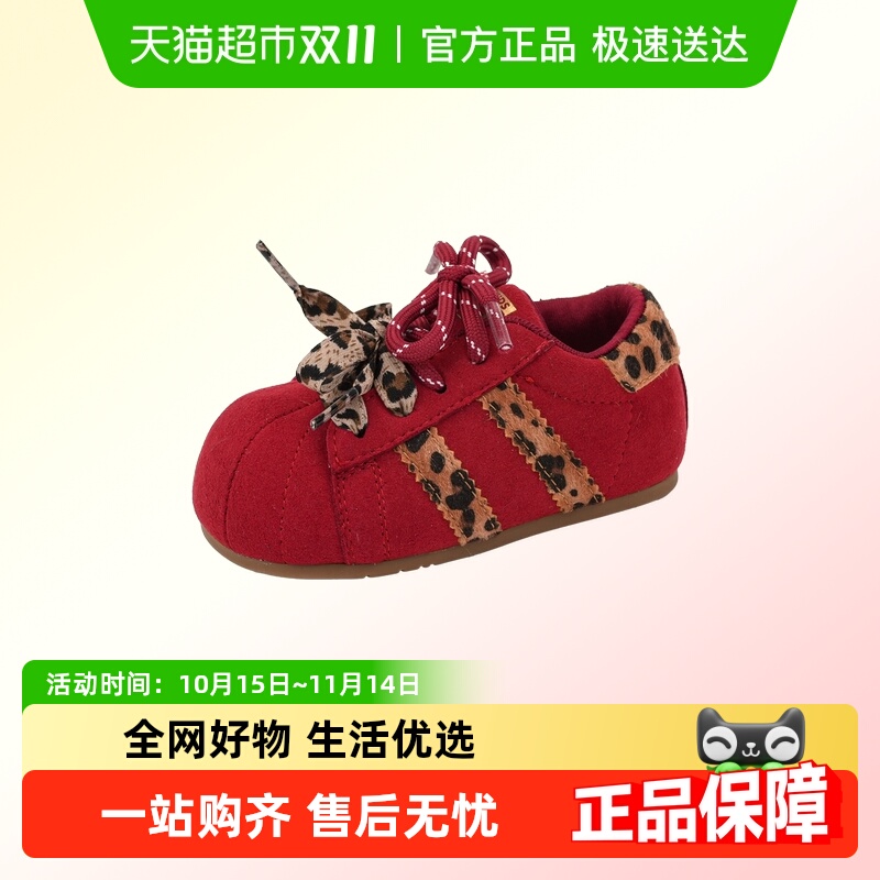 Ginuorat奇诺鼠豹纹德训鞋学步鞋
