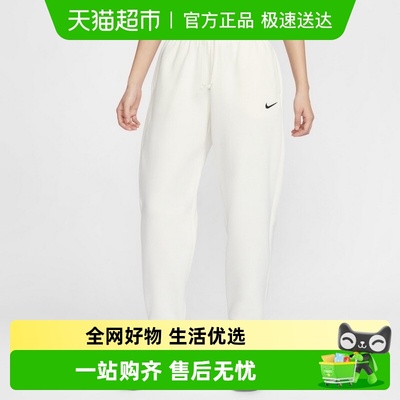 Nike耐克女宽松卫裤收口运动裤