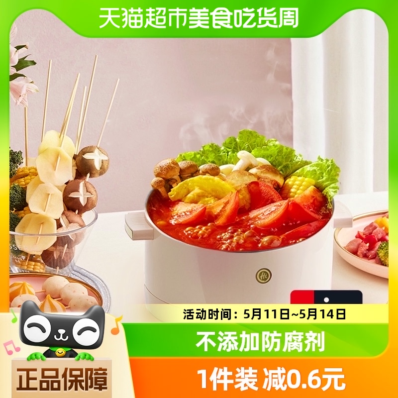 【海底捞】一人食系列番茄味美调味料底料125g/袋家用调料 粮油调味/速食/干货/烘焙 火锅调料 原图主图