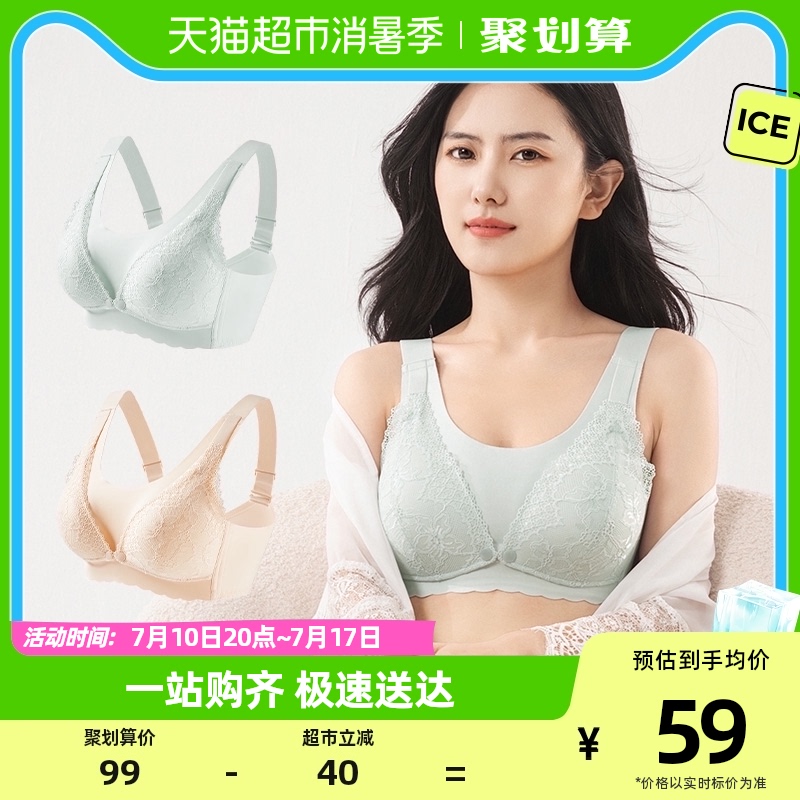 2件好价！十月结晶背心式运动哺乳内衣