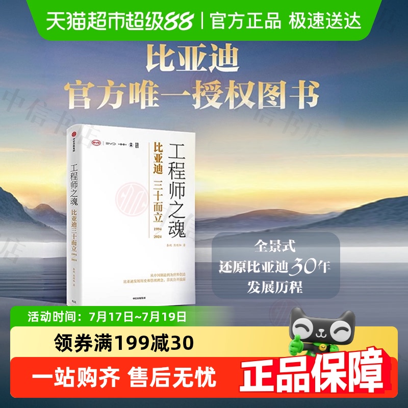 ʦ֮ ǵʮ 1994-2024 ٷΨһȨͼ117Ԫ5(23.4Ԫ/)