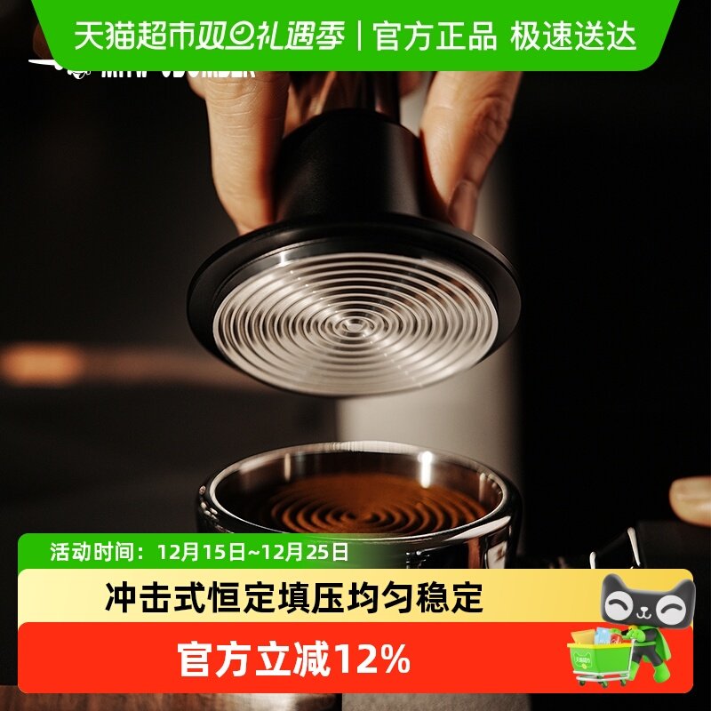 轰炸机骑士冲击粉锤恒力压粉器