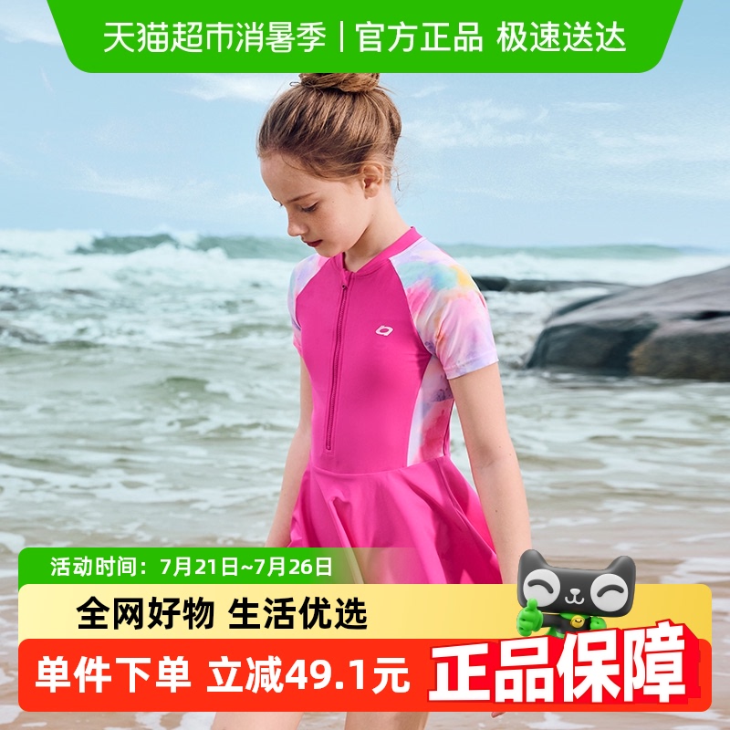 巴拉巴拉女童泳衣儿童泳装中大童防晒连体泳装晕染印花俏皮可爱