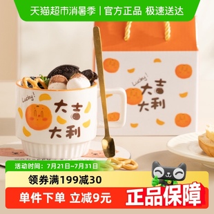 广意陶瓷马克杯高颜值创意水杯带盖勺女生陶瓷杯伴手礼精致礼盒装