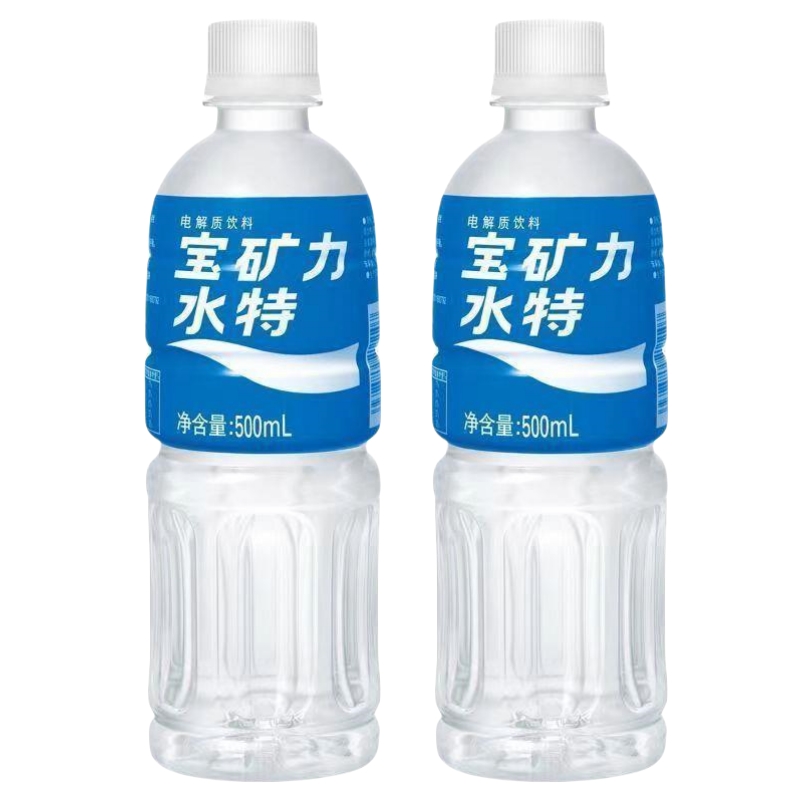 宝矿力水特电解质饮料500mlx2瓶运动健身能量功能饮料