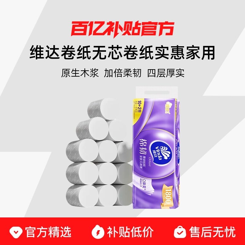 12�� ά�����;�ֽ��о��Ͳֽ����ʵ��װʵ���Ĳ����ֽ��ֽֽ����ͥװ 19Ԫ