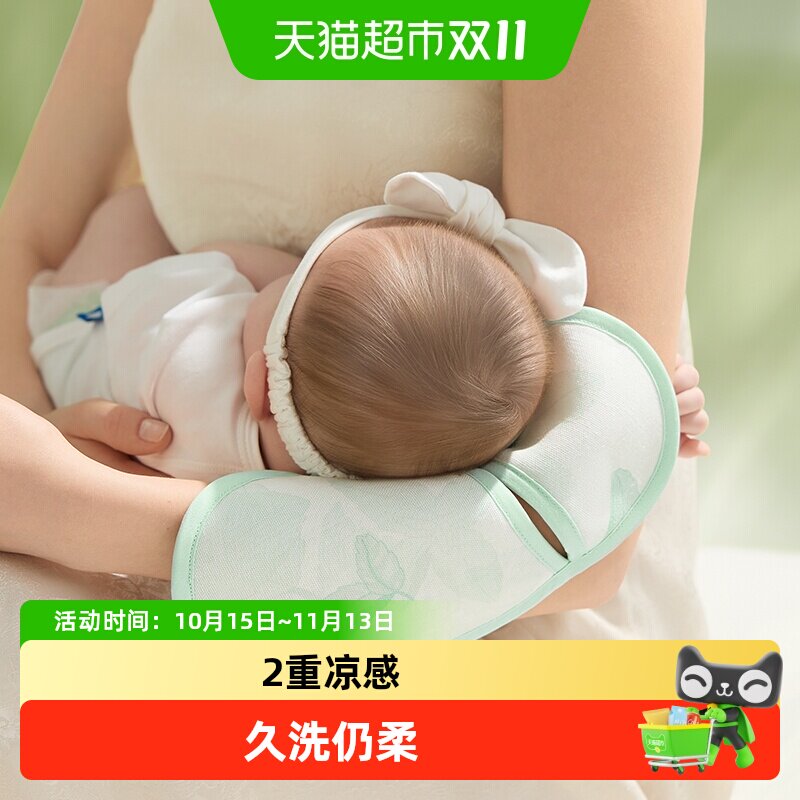 babycare新生婴儿儿童凉席宝宝抗菌透气抱娃喂奶神器手臂垫手臂枕