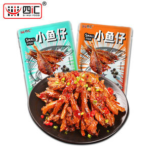冲量劲辣小鱼仔湖南特产鱼干毛毛鱼海味麻辣零食品好吃多口味