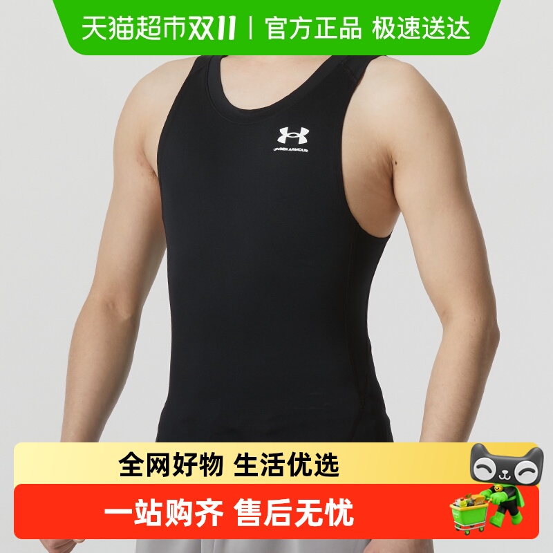 UA安德玛无袖紧身健身服运动背心