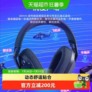 罗技G321无线游戏耳机风铃系列双模蓝牙电竞外设电脑轻量化舒适