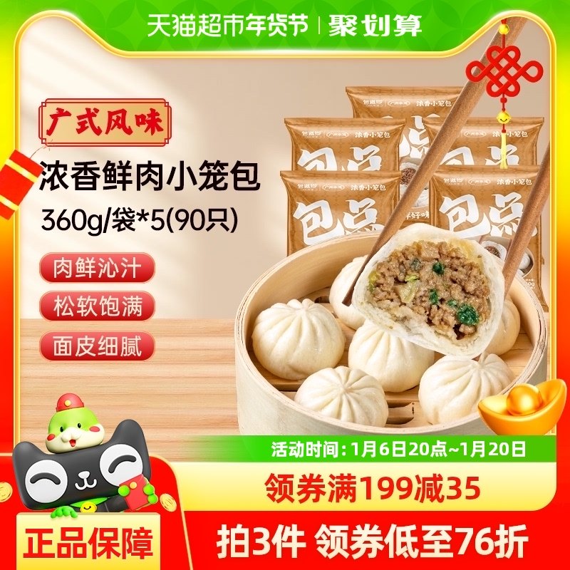 ����Ũ������С����360g*5����ʽ��������ʳ��Ͱ��Ʒ�ٶ�����