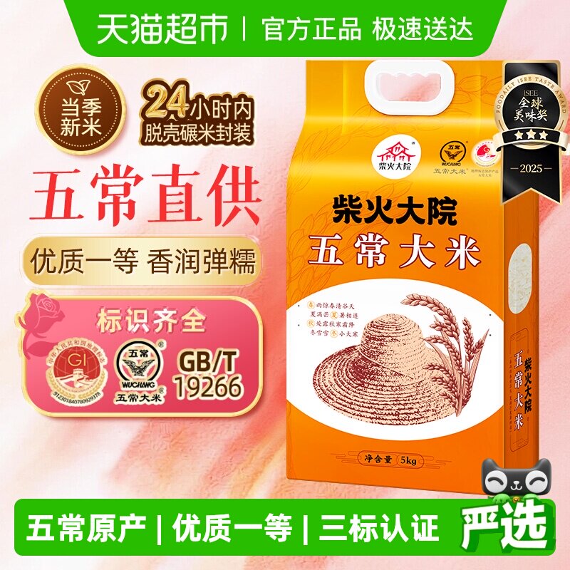 ��2025���ס�����Ժ�峣���׶�����������˫�����װһ��һ�� 43.41Ԫ