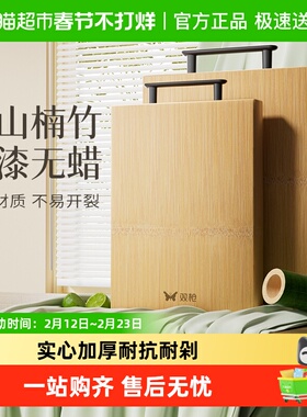 双枪天然楠竹砧板抗菌防霉长方形家用厨房切菜板案板食品级中式