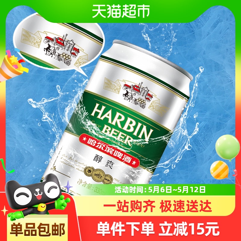 ơƹơˬ9ȱˬơ ˬơ330ml*2431.9Ԫ