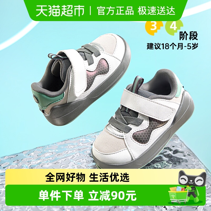 基诺浦男女宝宝小童鞋