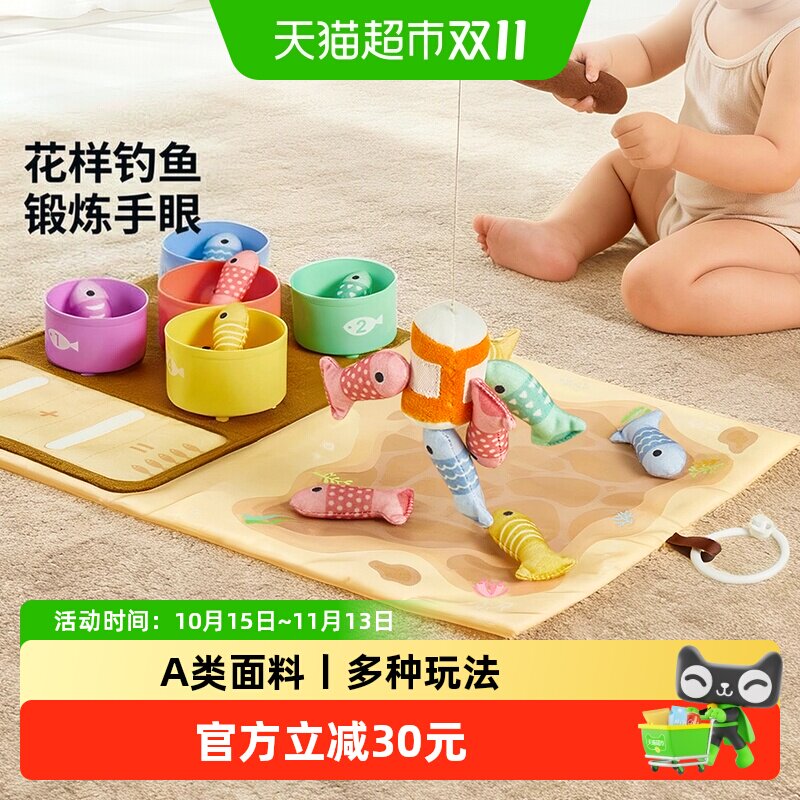 曼龙钓鱼玩具儿童布艺钓钓乐蒙氏早教益智婴儿智力开发启蒙1件