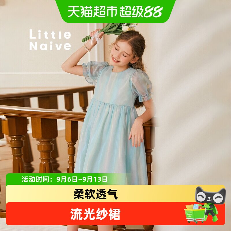 LittleNaive夏季女童公主泡泡袖