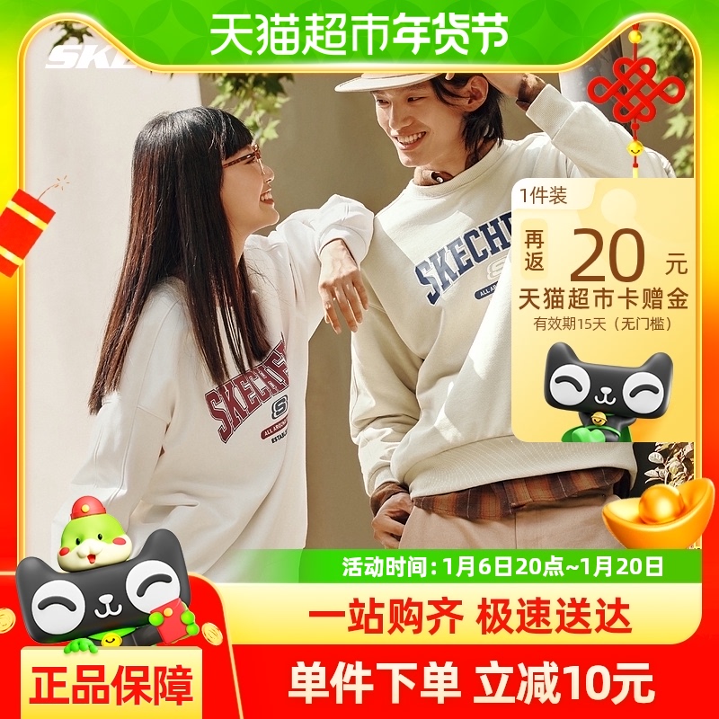 Skechers˹＾ŮͬʽѧԺԲ179.55Ԫ(88VIP 95)