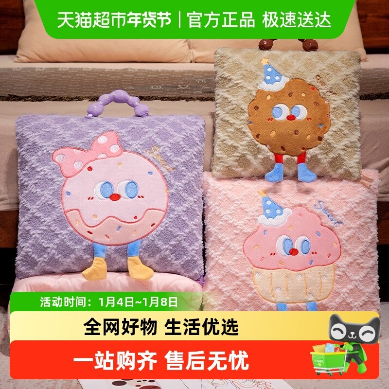 加厚保暖卡通可爱抱枕被子两用二合一毛毯车载靠垫办公室午休新款