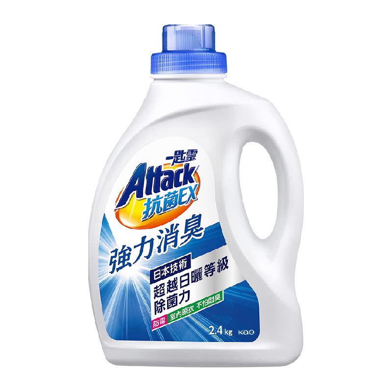 花王一匙灵强力消臭洗衣液2.4kg