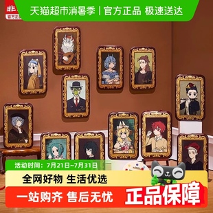 顺丰分子非人哉名画系列马口铁徽章盲盒动漫周边胸针吧唧谷子