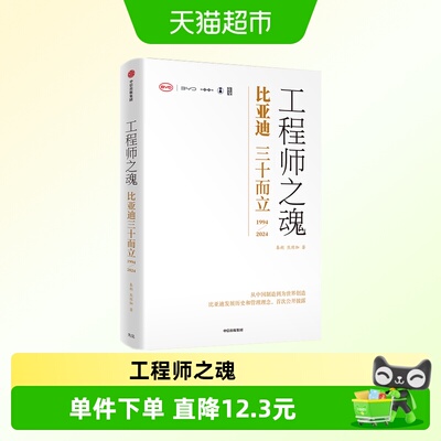 工程师之魂—&md