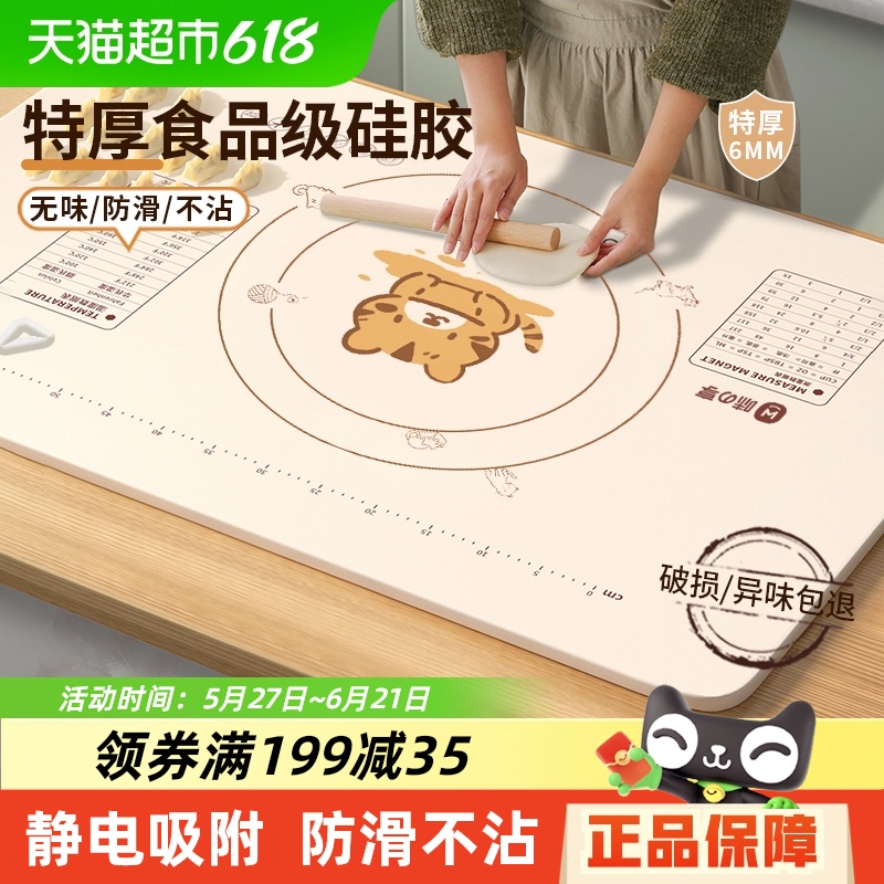 轺ʳƷӺӴߦ永19.9Ԫ