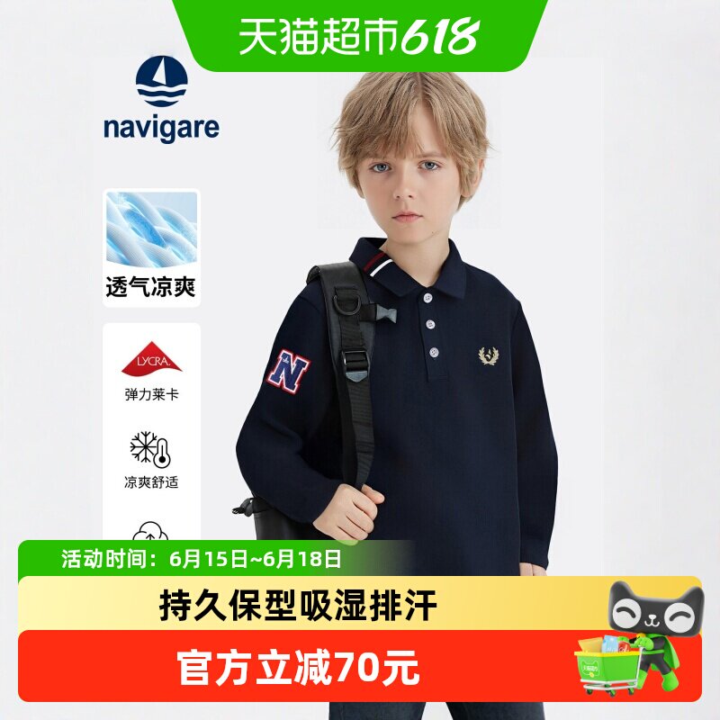 Navigare意大利小帆船男童长袖T恤中大童POLO衫春秋款儿童上衣