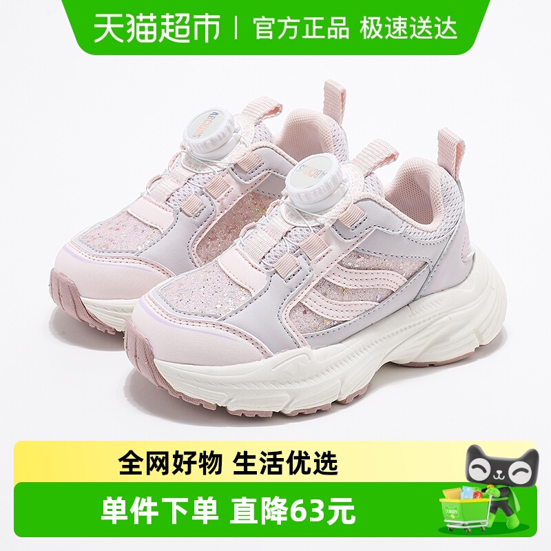 abckids春秋新款老爹鞋运动鞋