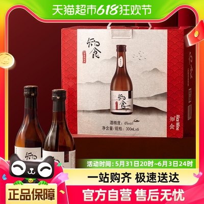 知食孝感清米酒300ml×6瓶礼盒装