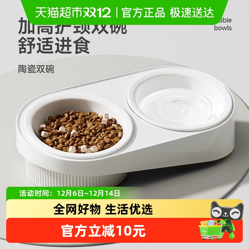 hoopet狗狗碗狗盆猫碗猫食盆
