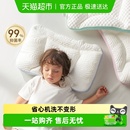 科巢儿童枕头1-3-6岁以上婴儿宝幼儿园小学生专用四季通用可机洗
