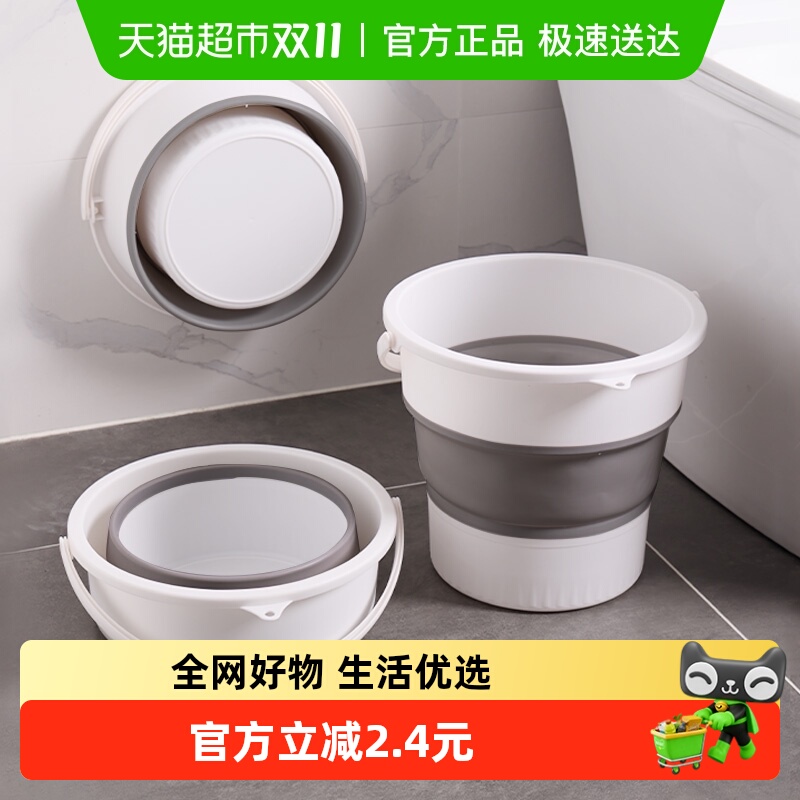 大号加厚可折叠多功能手提水桶