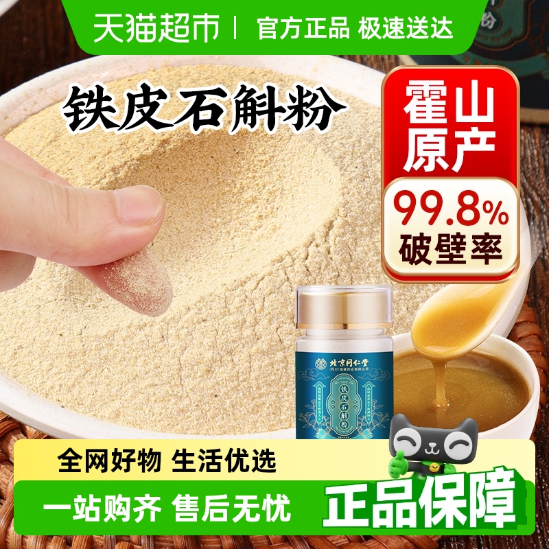 55g ƷʻɽƤʯۡ55g ͬûɽƤʯ69Ԫ