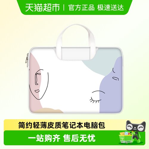 MILOOKY网兜全开笔记本电脑包