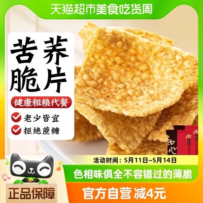 知心奶奶无糖精零食品120g×2袋