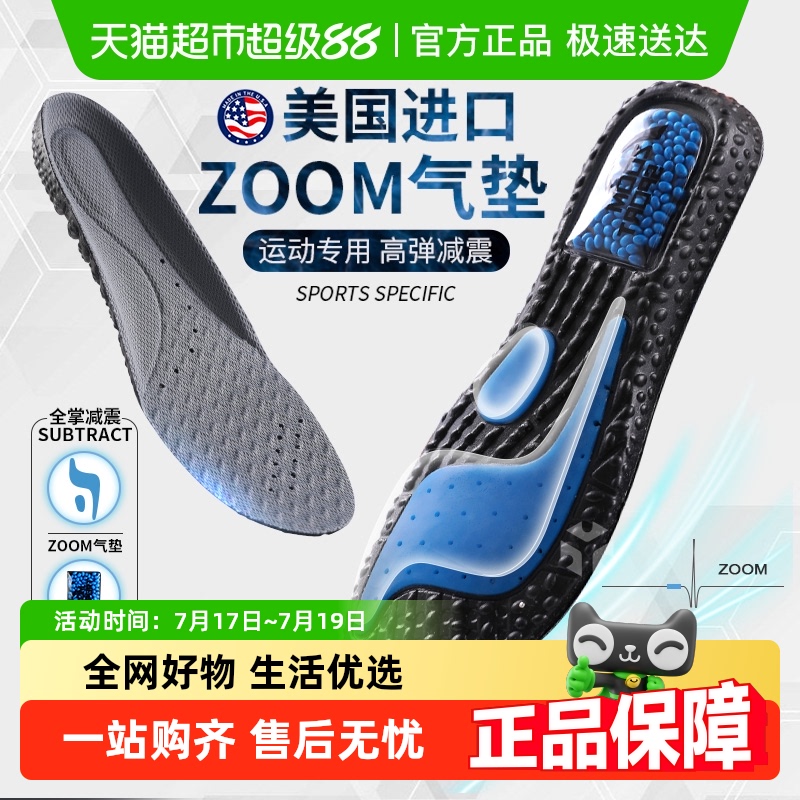 zoomЬ˶пëboost׻Ů23.8Ԫ
