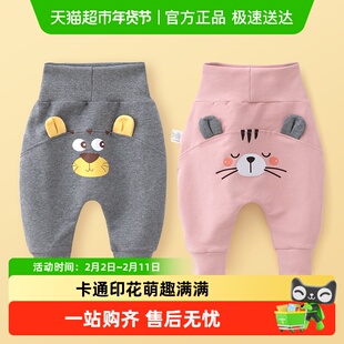 婴蓓依儿童裤子宝宝男童女童高腰护肚大pp裤春款婴儿卡通屁屁长裤