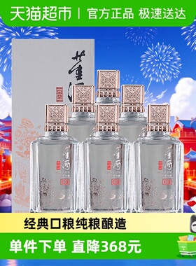 50度董酒窖藏C3董香型兼酱香型500ml*6瓶整箱装贵州白酒纯粮酒水