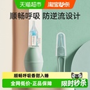 十月结晶宝宝吸鼻器掏鼻屎鼻涕通鼻神器清洁器1套新生婴幼儿