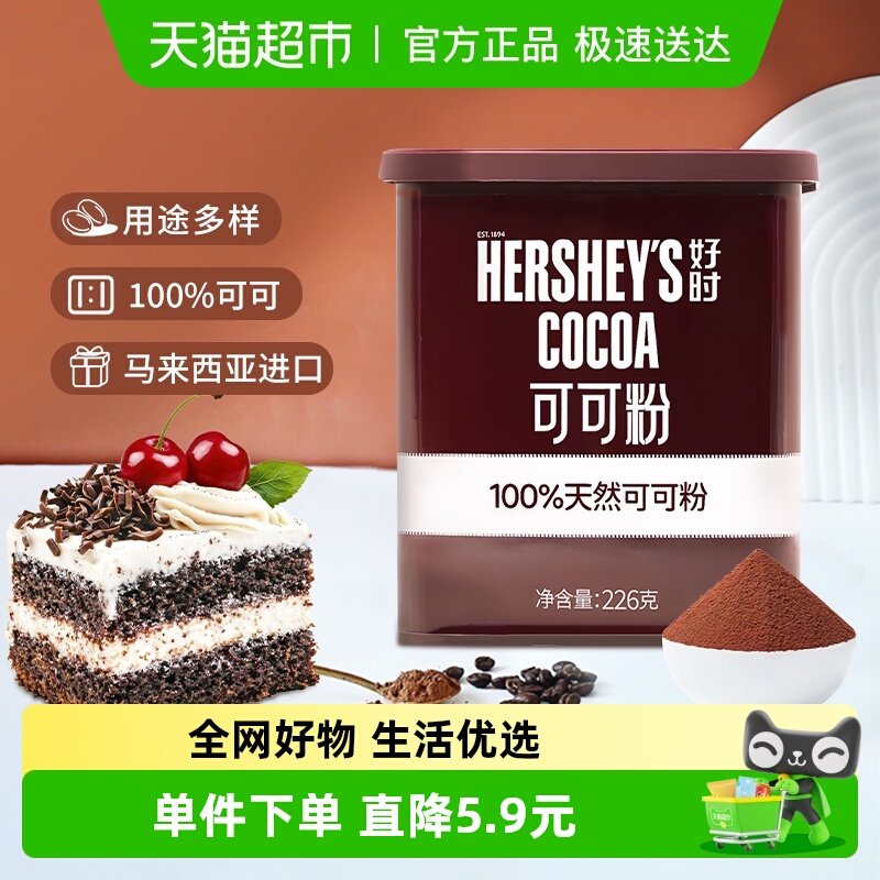 ��ʱ��������ԭװ������Ȼ���ɿɷۺ決ר�ó������ɿɷ�δ� 33.91Ԫ