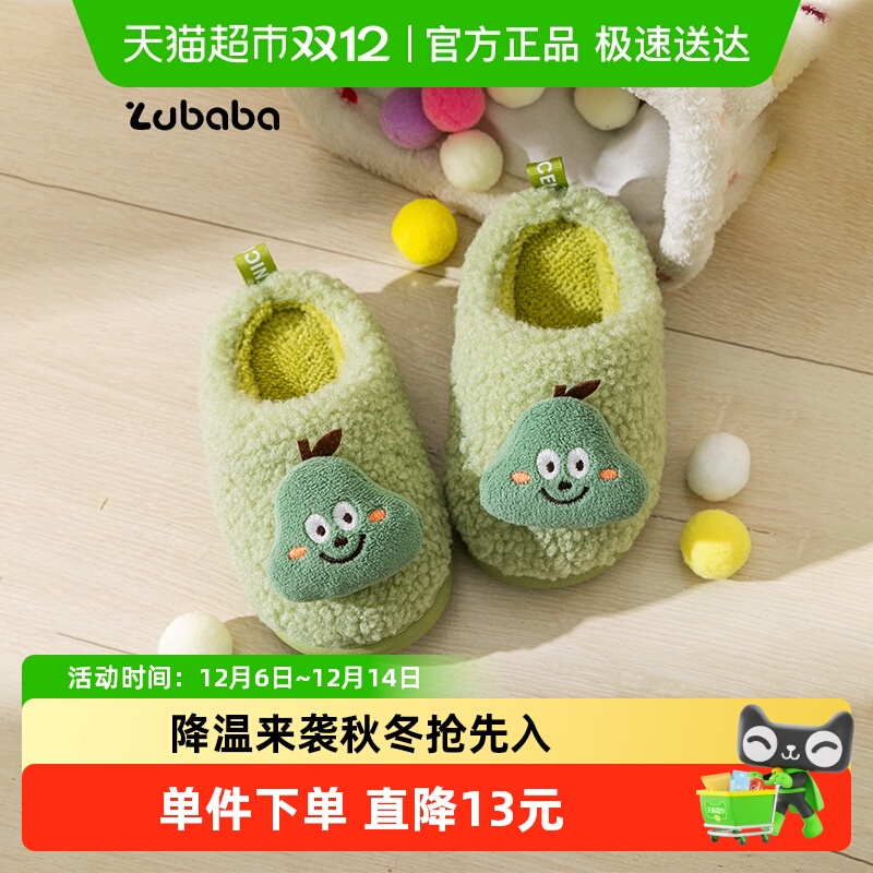 儿童棉拖鞋男童秋冬女童宝宝居家室内防滑1一3岁新款女孩小童棉鞋