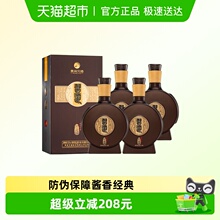 【下拉商详享补贴】贵州习酒国产白酒窖藏1988精装500ml*4瓶53度