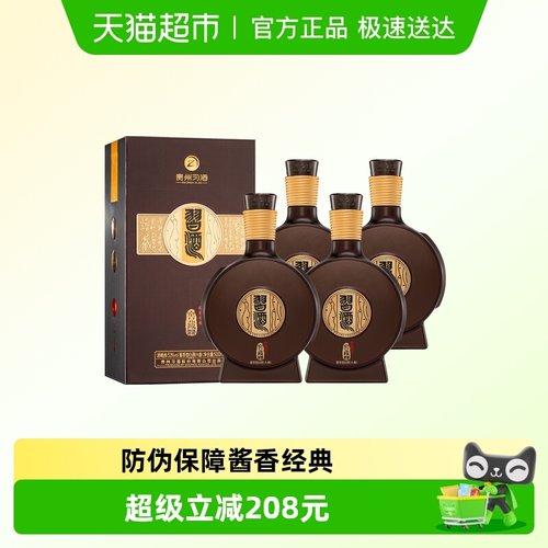 贵州习酒窖藏1988白酒