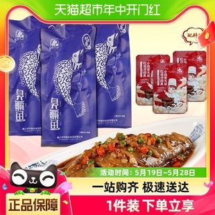4.8斤安徽黄山特产正宗臭桂鱼顺丰 包邮 1.8斤 徽悦臭鳜鱼3条真空装