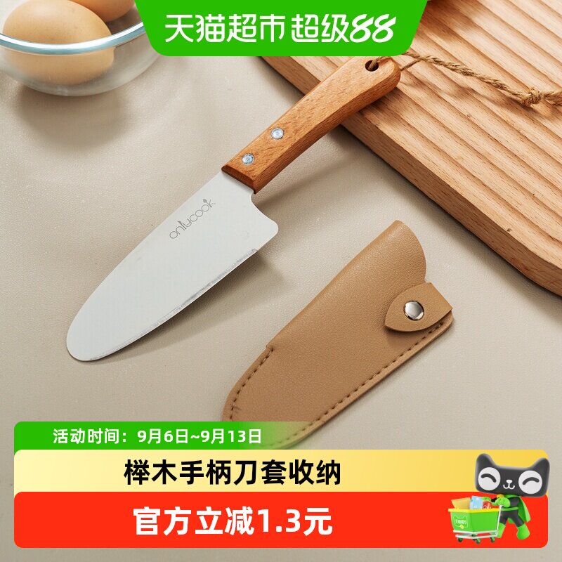 onlycook不锈钢专刀专用削皮刀图片