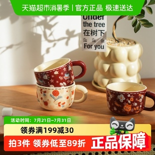舍里招财猫马克杯礼盒装 家用茶杯乔迁送礼 高颜值轻奢陶瓷水杯套装
