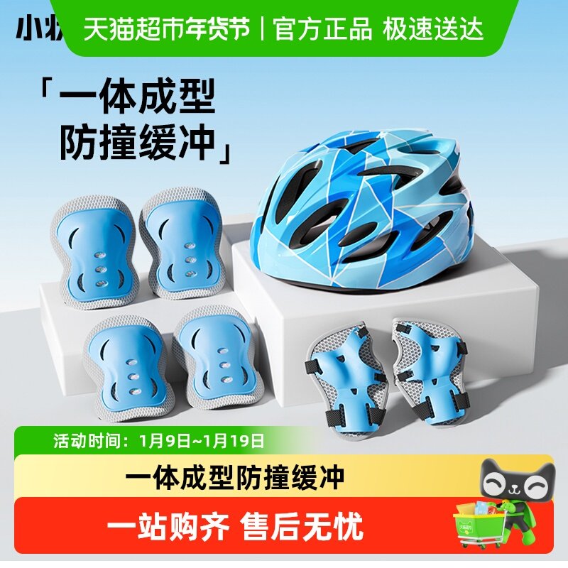 С״Ԫרҵ��ͯ���г�ͷ���ֻ��������л�������ƽ�⳵��Ůͯװ�� 69Ԫ